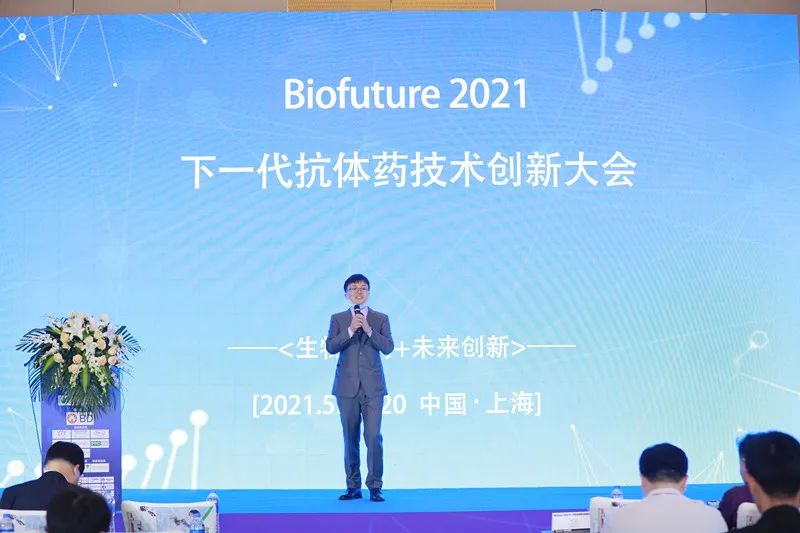 倒计时：Biofuture 2022近在咫尺，五大论坛100+Speakers，报名人数超千人