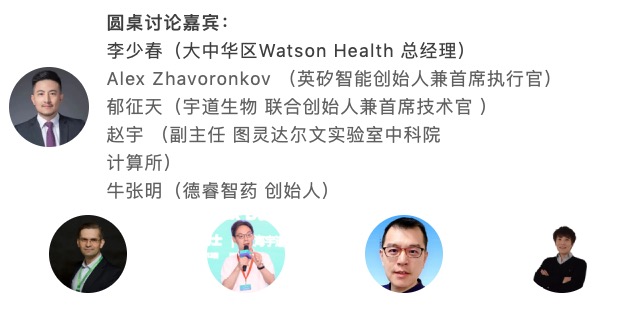 重磅通知: 开幕倒计时!“全球生物医药创新先锋中国峰会2021”(12月9日-10日)-肽度TIMEDOO