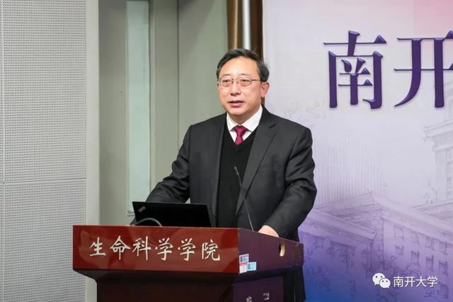 最新消息！南开大学免疫学研究所成立！-肽度TIMEDOO