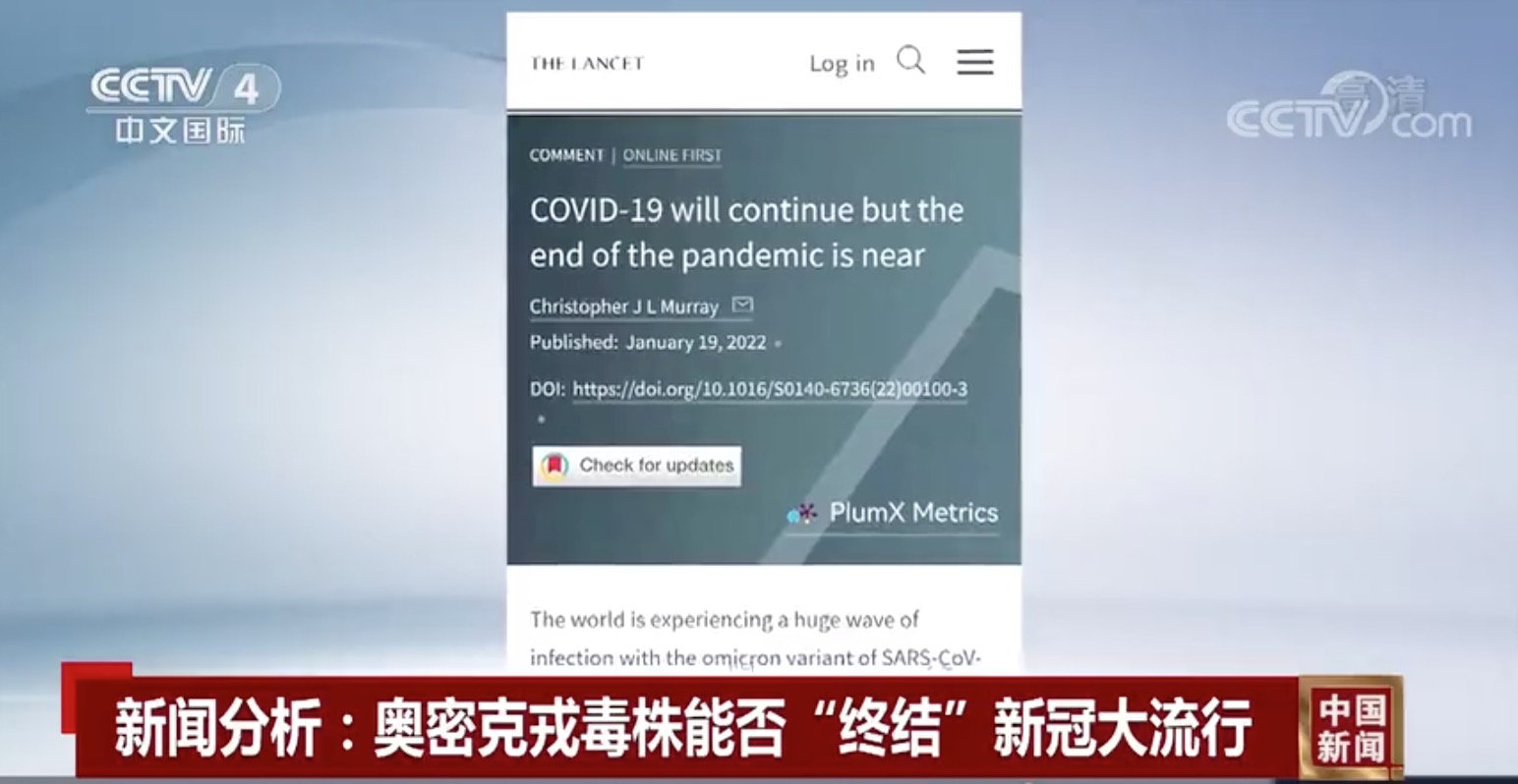 奥密克戎能否“终结”新冠大流行？看看专家怎么说