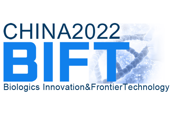 BIFT China 2022第五届中国生物制药创新与前沿技术峰会通知