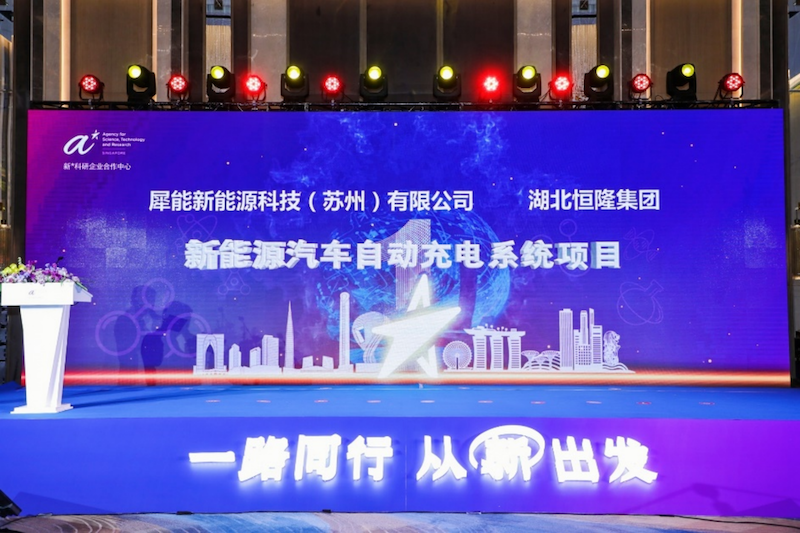 新*科研企业合作中心科技创新伙伴计划正式启动-肽度TIMEDOO