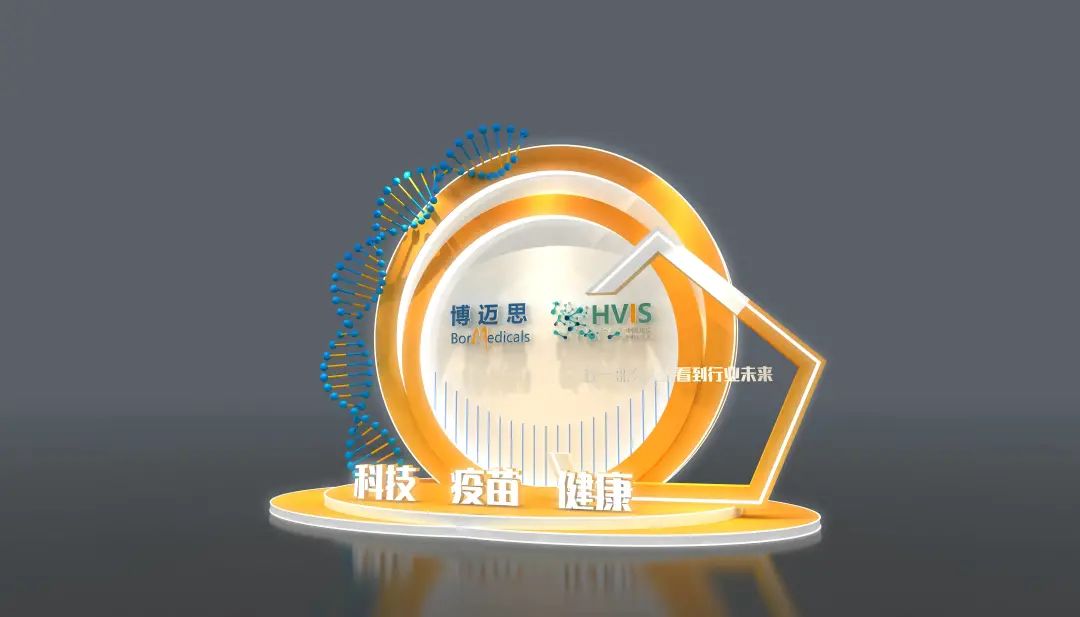 中国国际疫苗创新峰会来了，揭秘全球最前沿的mRNA疫苗/肿瘤疫苗/新型疫苗/核酸疫苗...-肽度TIMEDOO