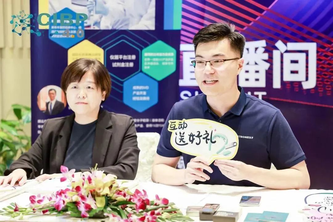 中国国际疫苗创新峰会来了，揭秘全球最前沿的mRNA疫苗/肿瘤疫苗/新型疫苗/核酸疫苗...-肽度TIMEDOO