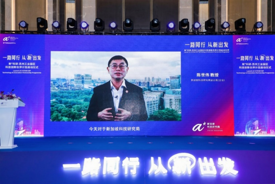 新*科研企业合作中心科技创新伙伴计划正式启动-肽度TIMEDOO
