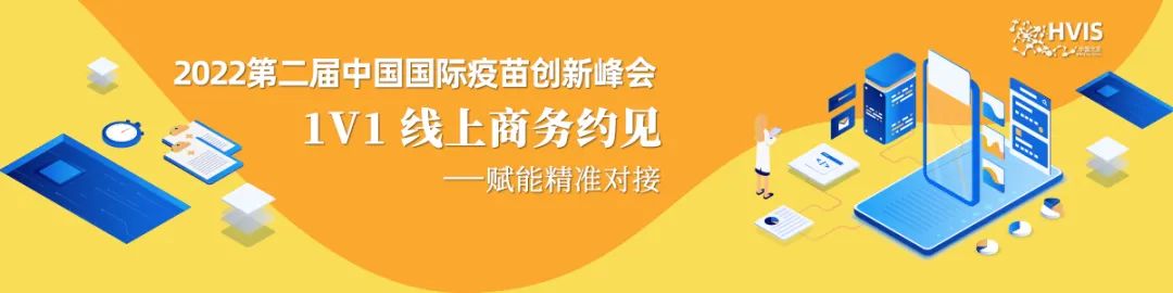 中国国际疫苗创新峰会来了，揭秘全球最前沿的mRNA疫苗/肿瘤疫苗/新型疫苗/核酸疫苗...-肽度TIMEDOO