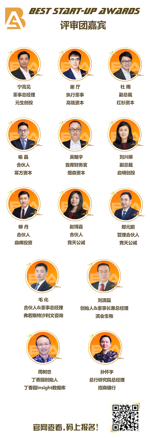 中国国际疫苗创新峰会来了，揭秘全球最前沿的mRNA疫苗/肿瘤疫苗/新型疫苗/核酸疫苗...-肽度TIMEDOO