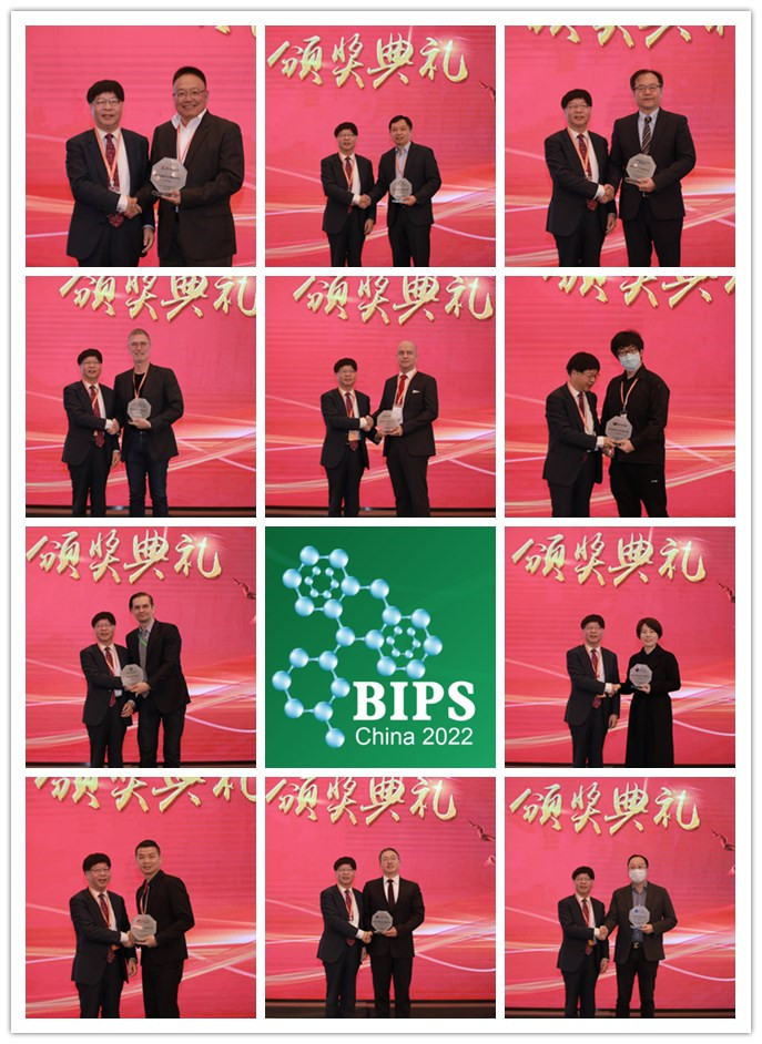 2022年5月26-27日·上海·BIPS第二届全球生物医药创新先锋中国峰会2022 暨生物医药研发创新先锋论坛和生物制药工艺创新先锋论坛-肽度TIMEDOO