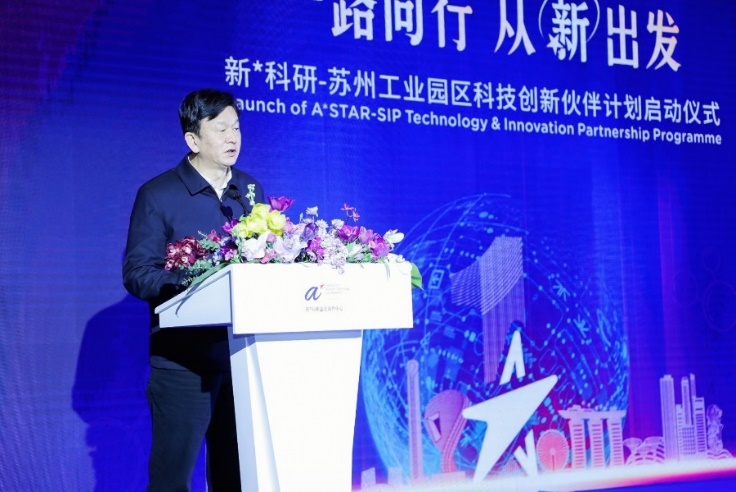 新*科研企业合作中心科技创新伙伴计划正式启动-肽度TIMEDOO