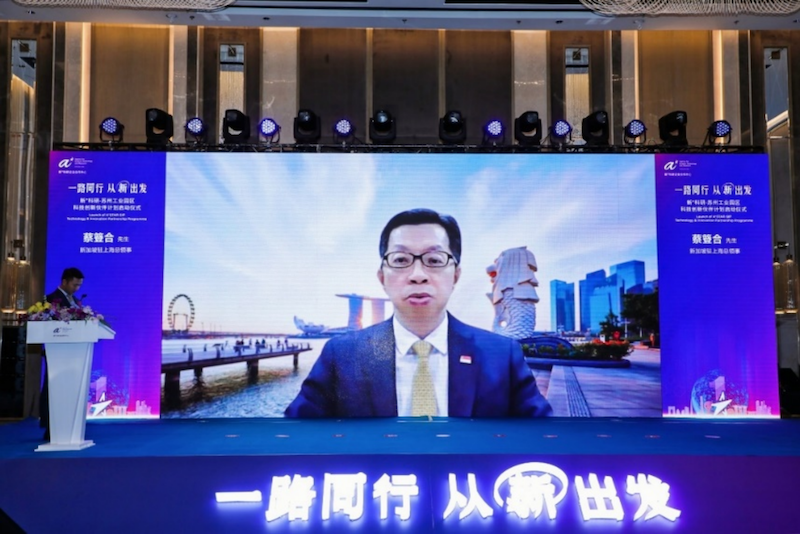 新*科研企业合作中心科技创新伙伴计划正式启动-肽度TIMEDOO