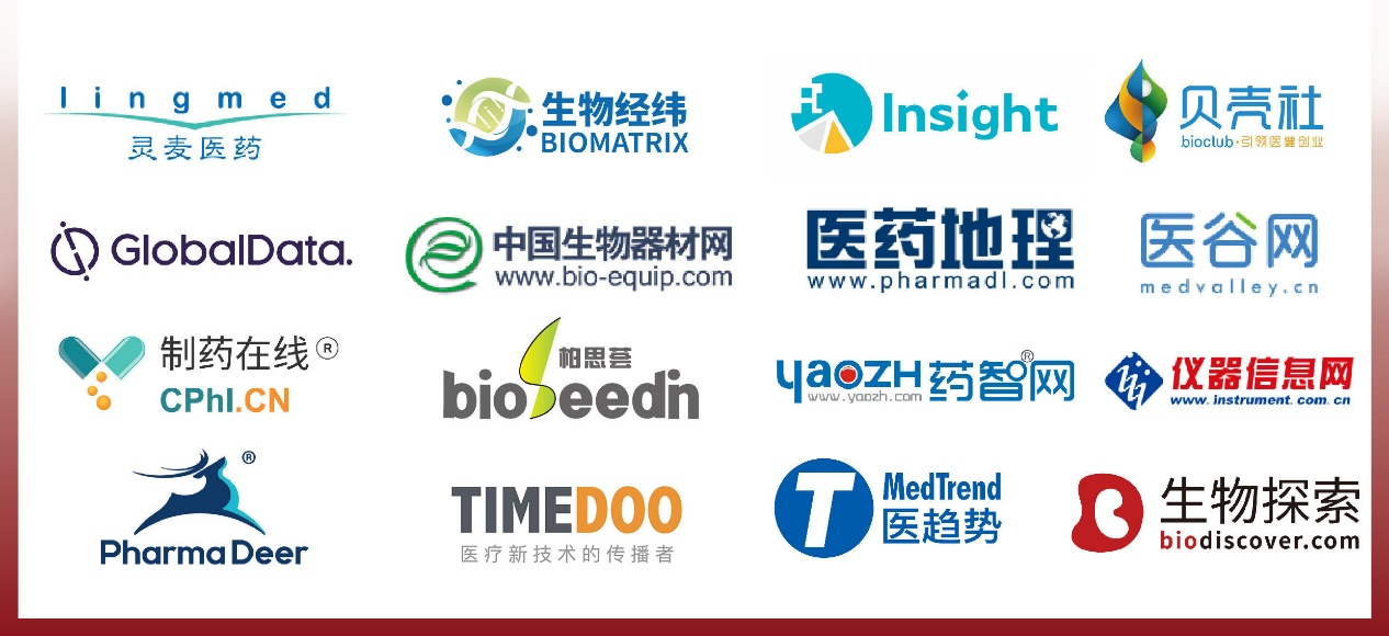 以临床价值为导向，做真正的创新药！—APRL 2022（第十一届）亚洲医药研发领袖峰会盛大起航！-肽度TIMEDOO