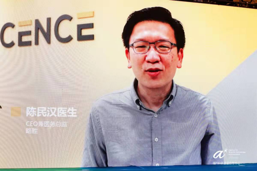 新*科研企业合作中心科技创新伙伴计划正式启动-肽度TIMEDOO