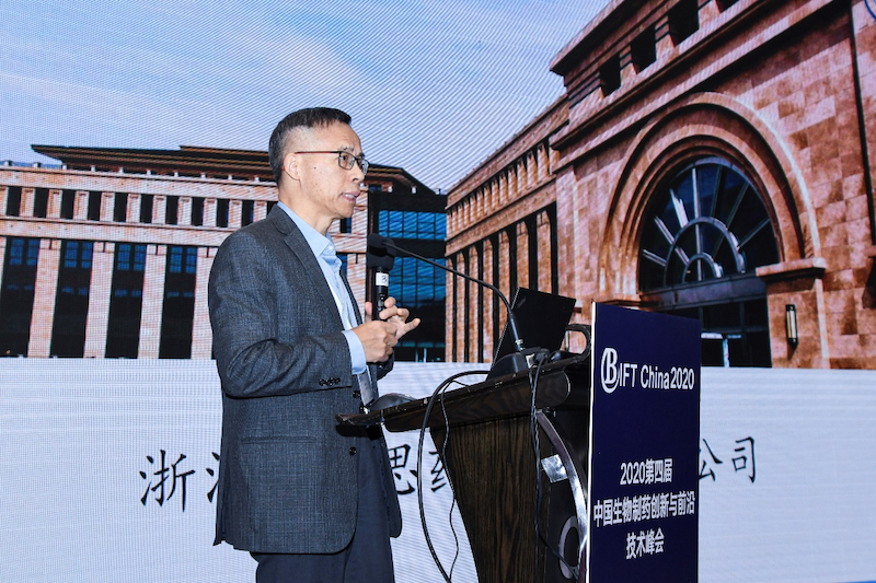 BIFT China 2022第五届中国生物制药创新与前沿技术峰会通知-肽度TIMEDOO