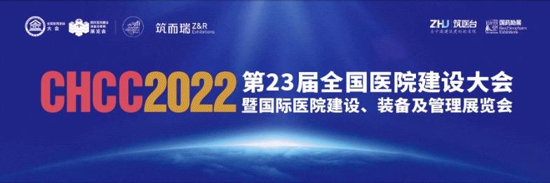 万亿医院建设市场来临，中国医建产业如何抓住发展新机遇？-肽度TIMEDOO