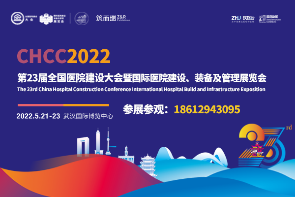 万亿医院建设市场来临，中国医建产业如何抓住发展新机遇？