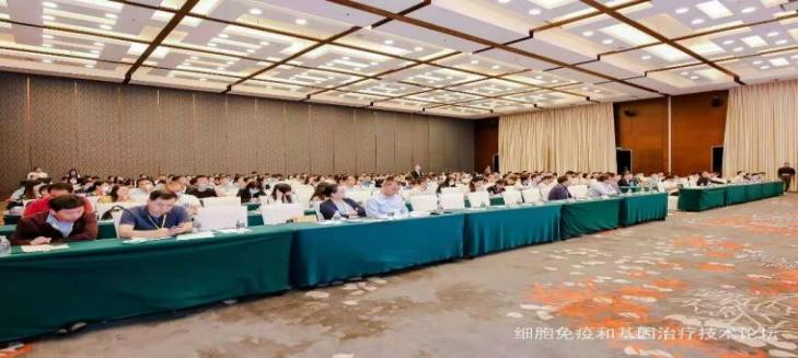 第二届细胞和基因治疗技术论坛（WCGT）将于2022年6月11-12日在上海举办-肽度TIMEDOO