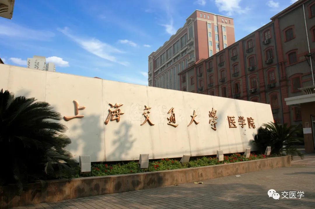 2022年7月30日|第四期中国医疗高级工商管理研修班-肽度TIMEDOO