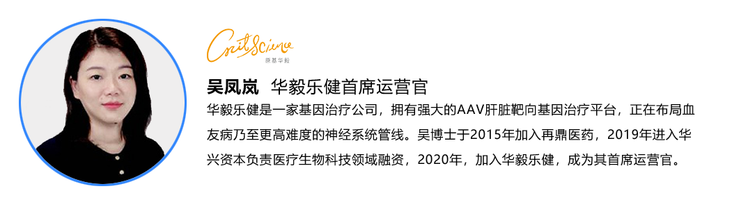 第二届细胞和基因治疗技术论坛（WCGT）将于2022年6月11-12日在上海举办-肽度TIMEDOO