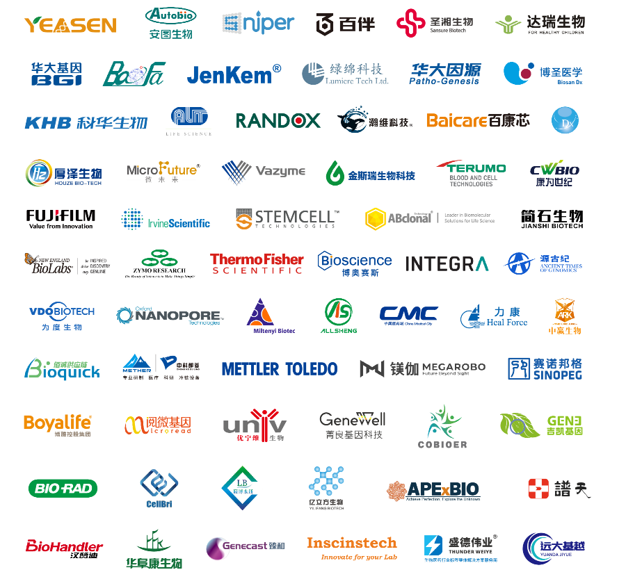 迎新·突破 | WPMCS天津站聚焦体外诊断/细胞治疗/疫苗研发,4月与您一起洞悉产业发展新动向!-肽度TIMEDOO