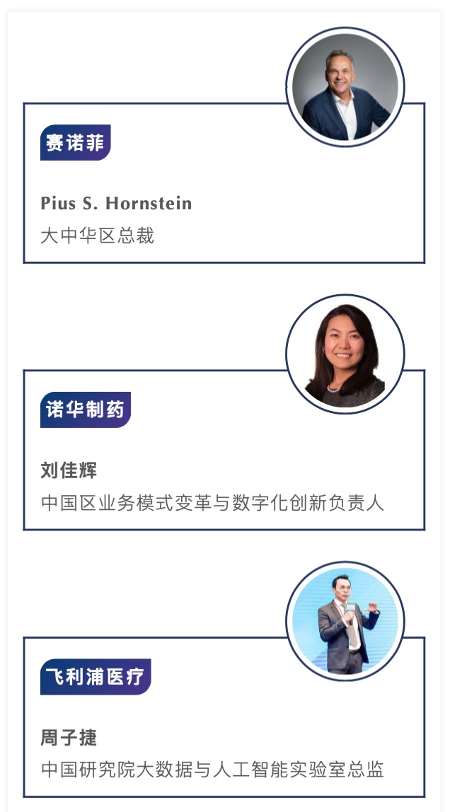 2022年4月25日·中国上海|2022中国医疗全渠道营销创新峰会-肽度TIMEDOO