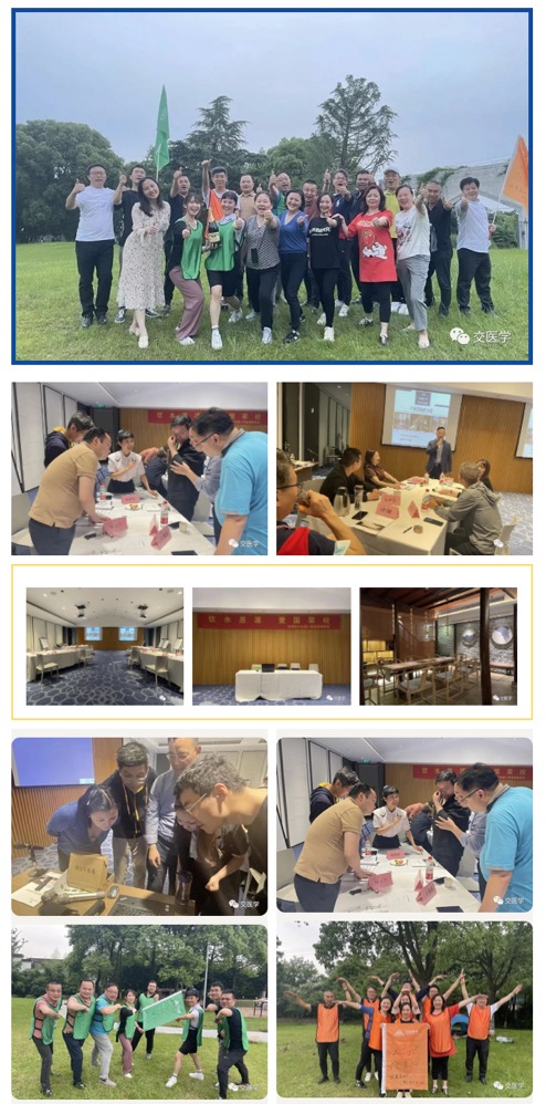 2022年7月30日|第四期中国医疗高级工商管理研修班-肽度TIMEDOO