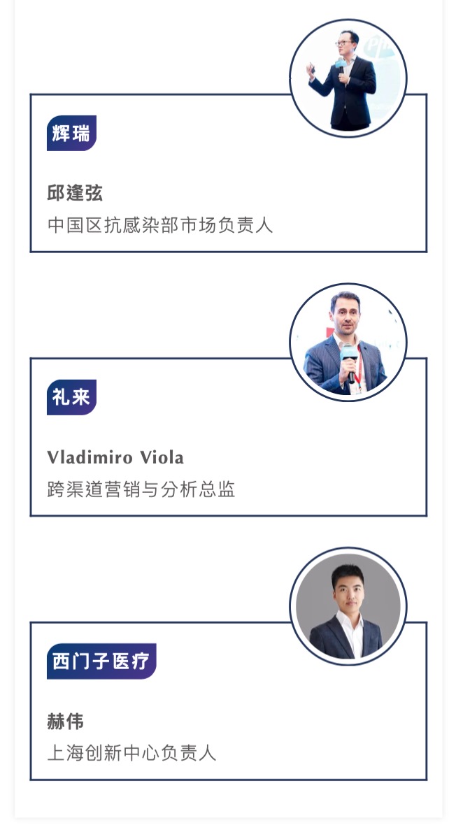 2022年4月25日·中国上海|2022中国医疗全渠道营销创新峰会-肽度TIMEDOO