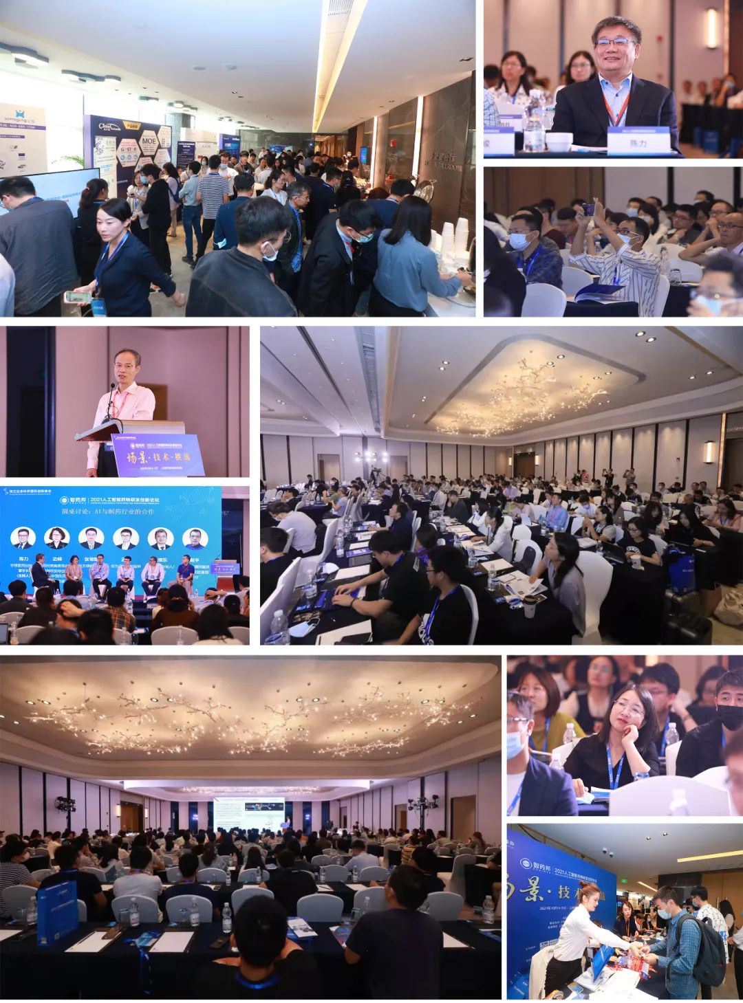 2022年5月26-28日·上海·中国AI药物研发大会-肽度TIMEDOO
