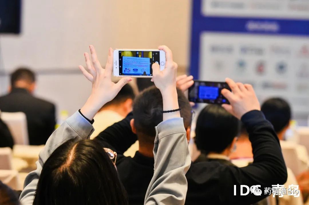IDC2022化学新药研发分析论坛议题首次公开,限量免费参会名额抢票中-肽度TIMEDOO