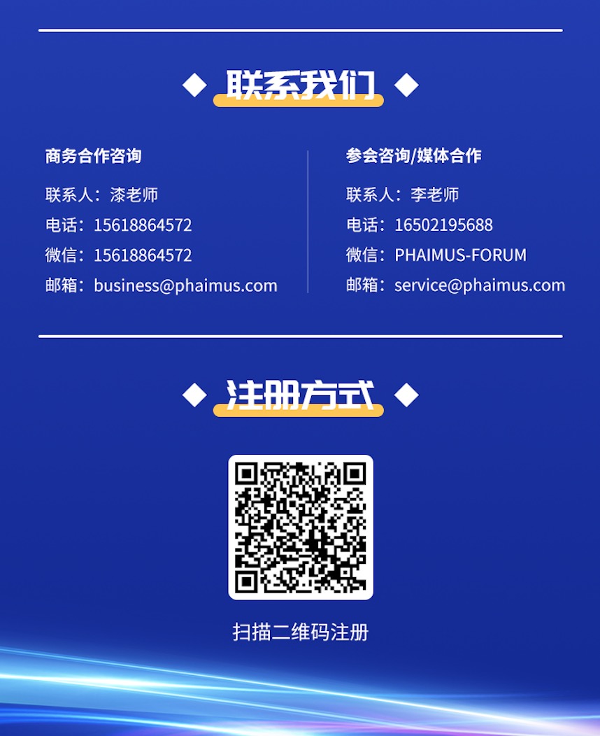 2022年5月26-28日·上海·中国AI药物研发大会-肽度TIMEDOO