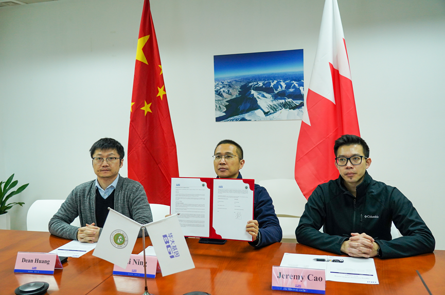 正式签约！华大基因与巴林阿拉伯海湾大学签订框架协议-肽度TIMEDOO