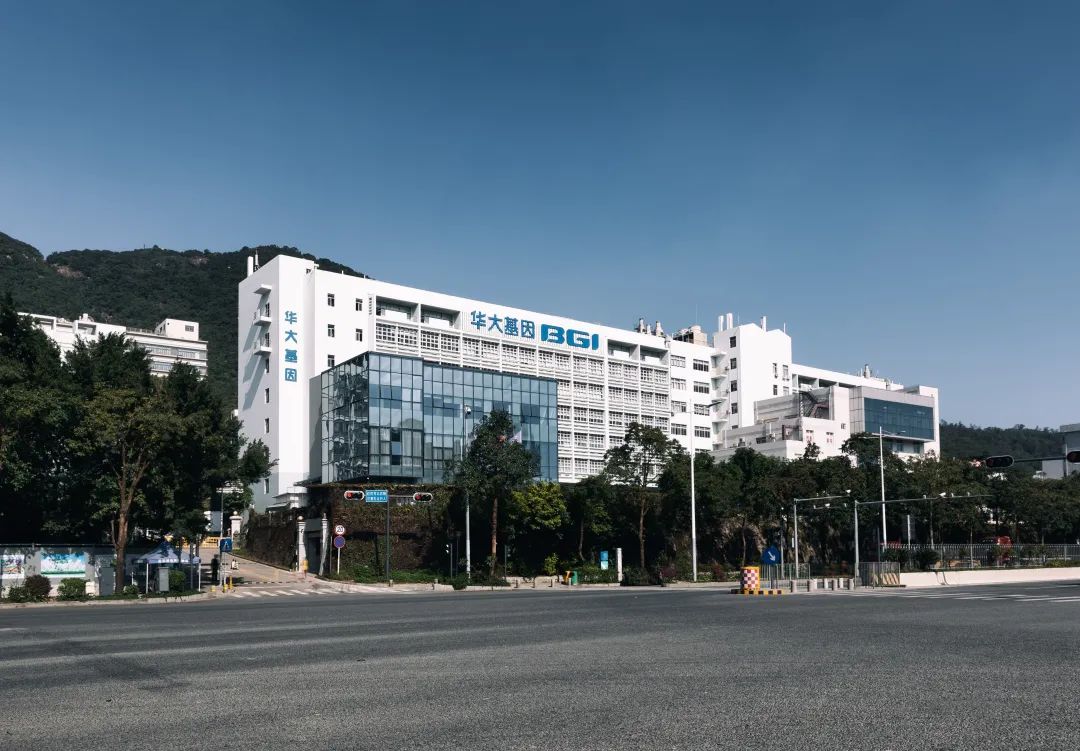 正式签约！华大基因与巴林阿拉伯海湾大学签订框架协议-肽度TIMEDOO