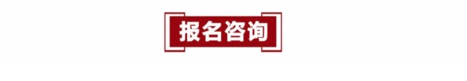 通知|北京大学医疗产业投融资领军人才研修班7月16日开学-肽度TIMEDOO