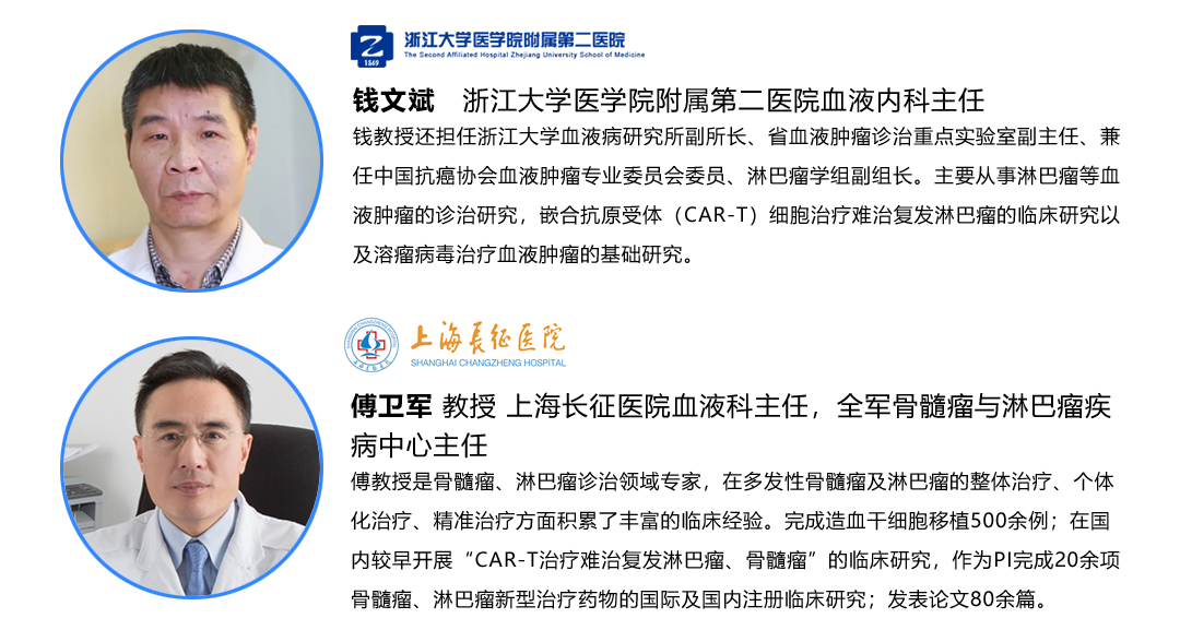 第二届细胞和基因治疗技术论坛（WCGT）将于2022年6月11-12日在上海举办-肽度TIMEDOO