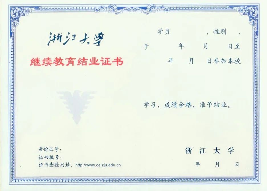 浙江大学第61期“基因组科学”研习班现正接受报名-肽度TIMEDOO