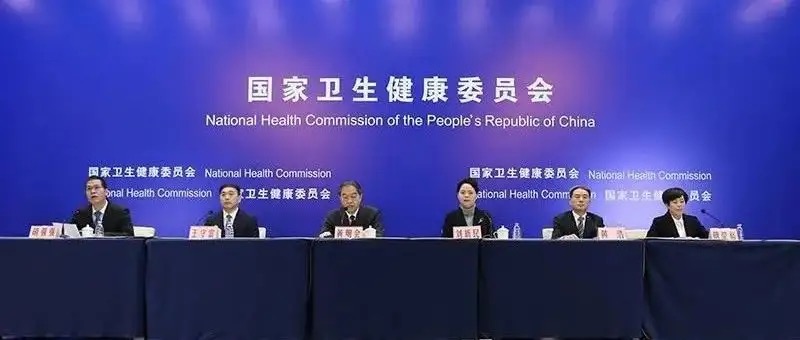 10项举措！国家卫生健康委印发《进一步加强卫生健康行业内部审计工作若干意见》