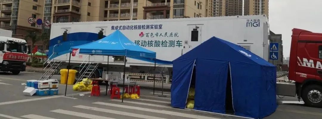 共同抗疫 | 与奥密克戎比“快”，华大智造测序仪和自动化设备已支援这些地方……-肽度TIMEDOO