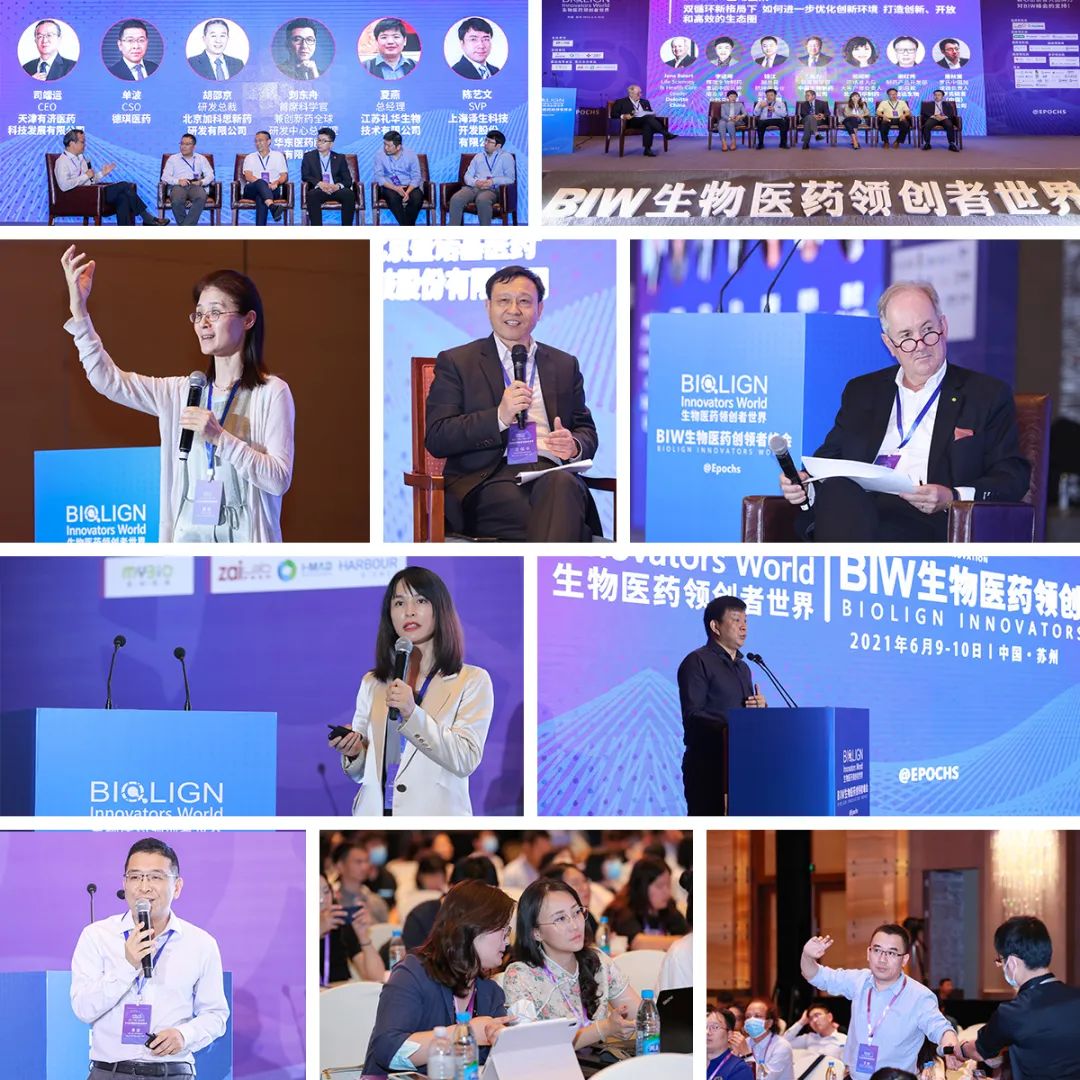 BIOLIGN 2022南京千人盛会展位抢订！1200与会嘉宾邀您四月共聚金陵城，展望创新药下个十年-肽度TIMEDOO