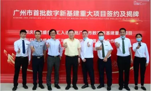 首进广州!金地威新落子黄埔,智造“金地威新黄埔生命科学园”!-肽度TIMEDOO