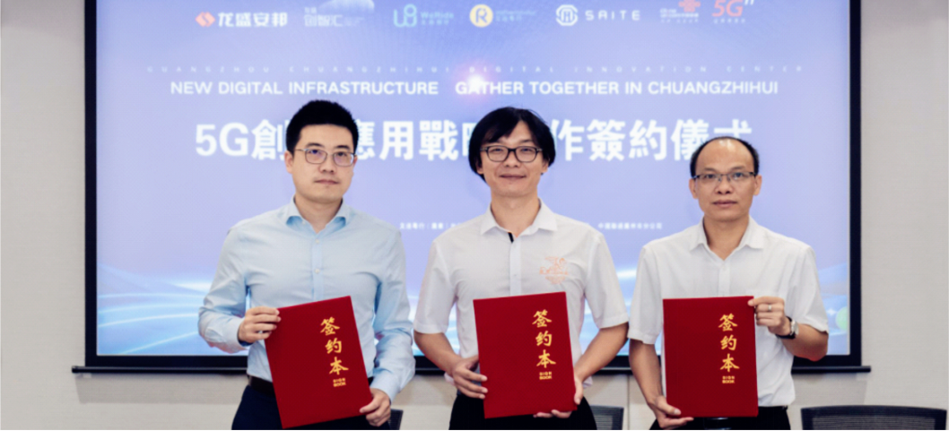 首进广州！金地威新落子黄埔，智造“金地威新黄埔生命科学园”！-肽度TIMEDOO