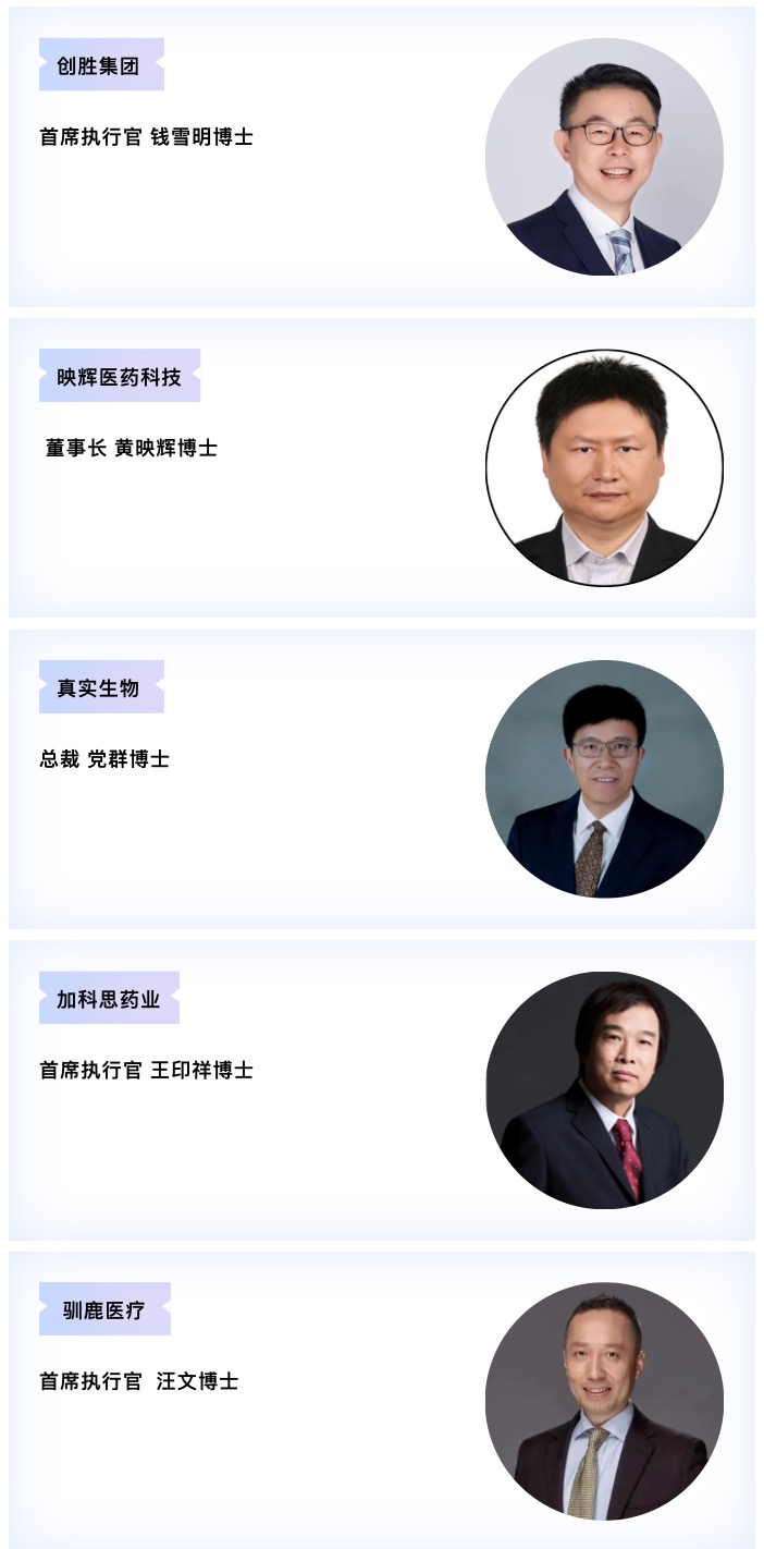 话题征集：Covid-19口服新冠药的研发与临床进展；中国新药研发如何突破内卷！-肽度TIMEDOO