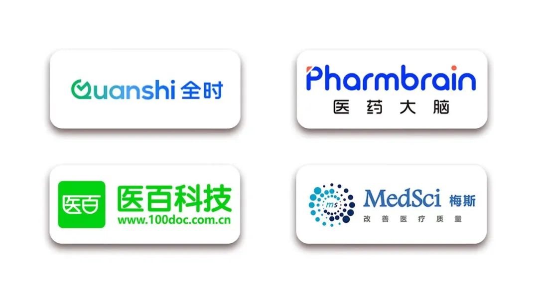 HOMI 预告 | 数字医疗头部大咖 邀您共话医疗全域营销战略创新-肽度TIMEDOO
