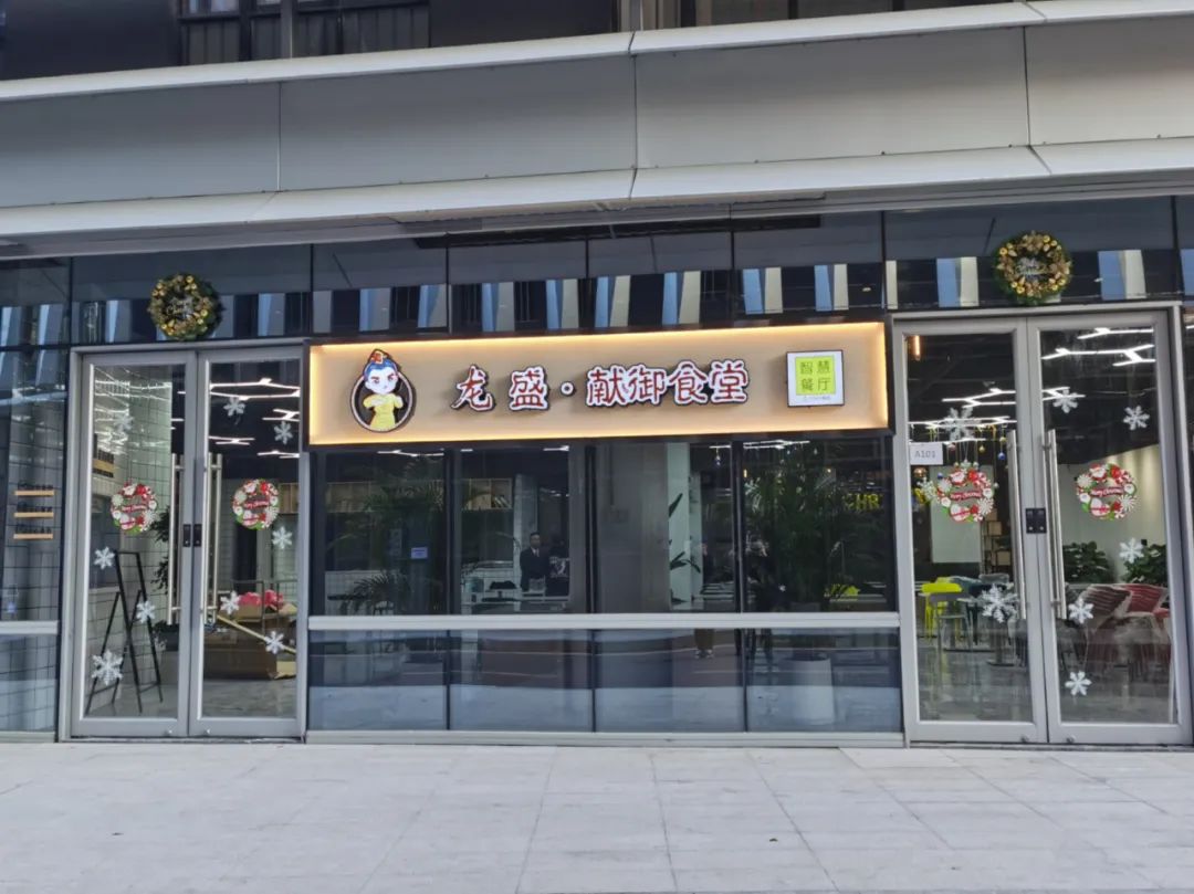 首进广州！金地威新落子黄埔，智造“金地威新黄埔生命科学园”！-肽度TIMEDOO