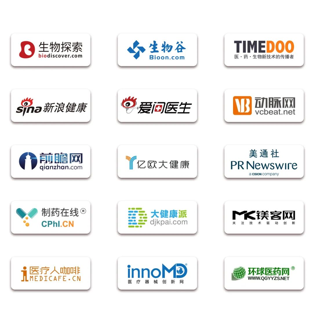 HOMI 预告 | 数字医疗头部大咖 邀您共话医疗全域营销战略创新-肽度TIMEDOO