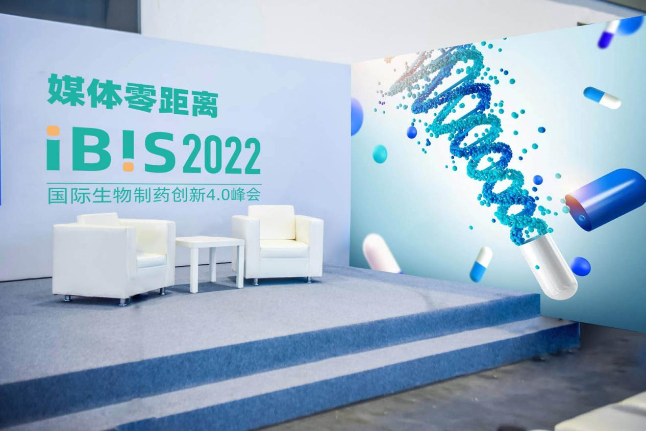 2022年6月23-24日·南京·IBIS2022国际生物制药创新4.0 峰会-肽度TIMEDOO