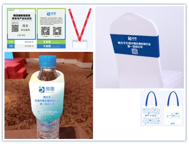双院士出席！MDx第八届先进分子诊断论坛首批嘉宾阵容重磅亮相！-肽度TIMEDOO