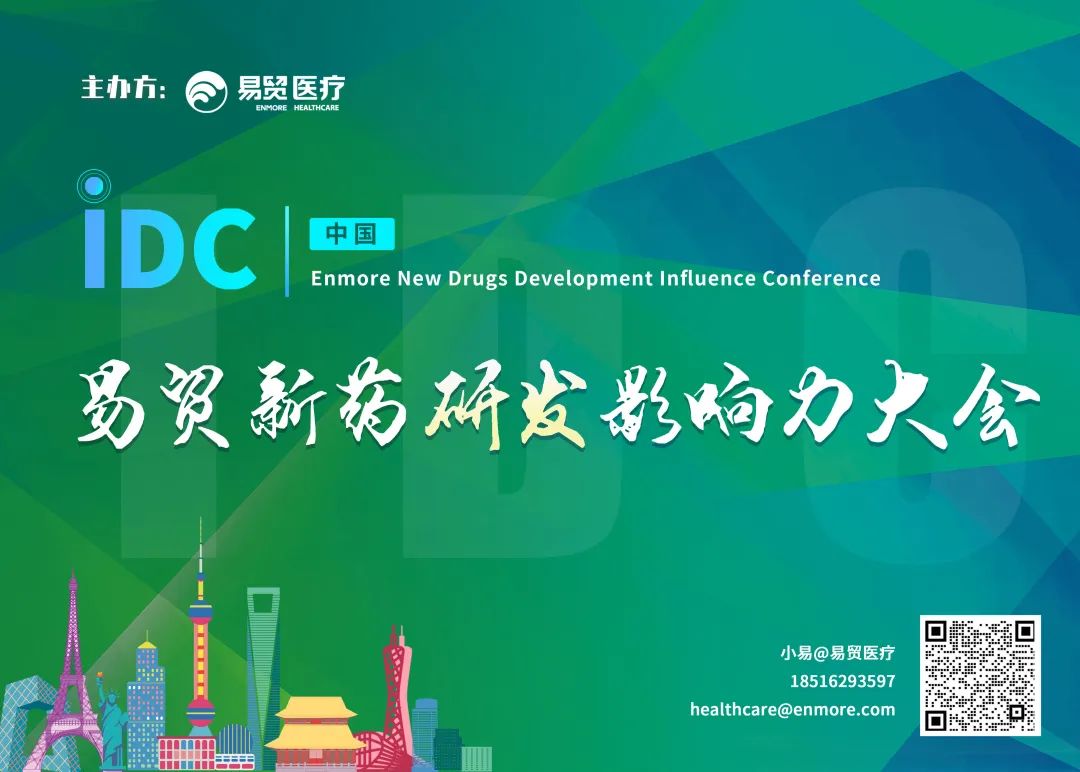 【精品直播】新药研发线上课程：靶点开发、药物设计等热点内容直播！限时免费！还可赢取学习礼包！-肽度TIMEDOO