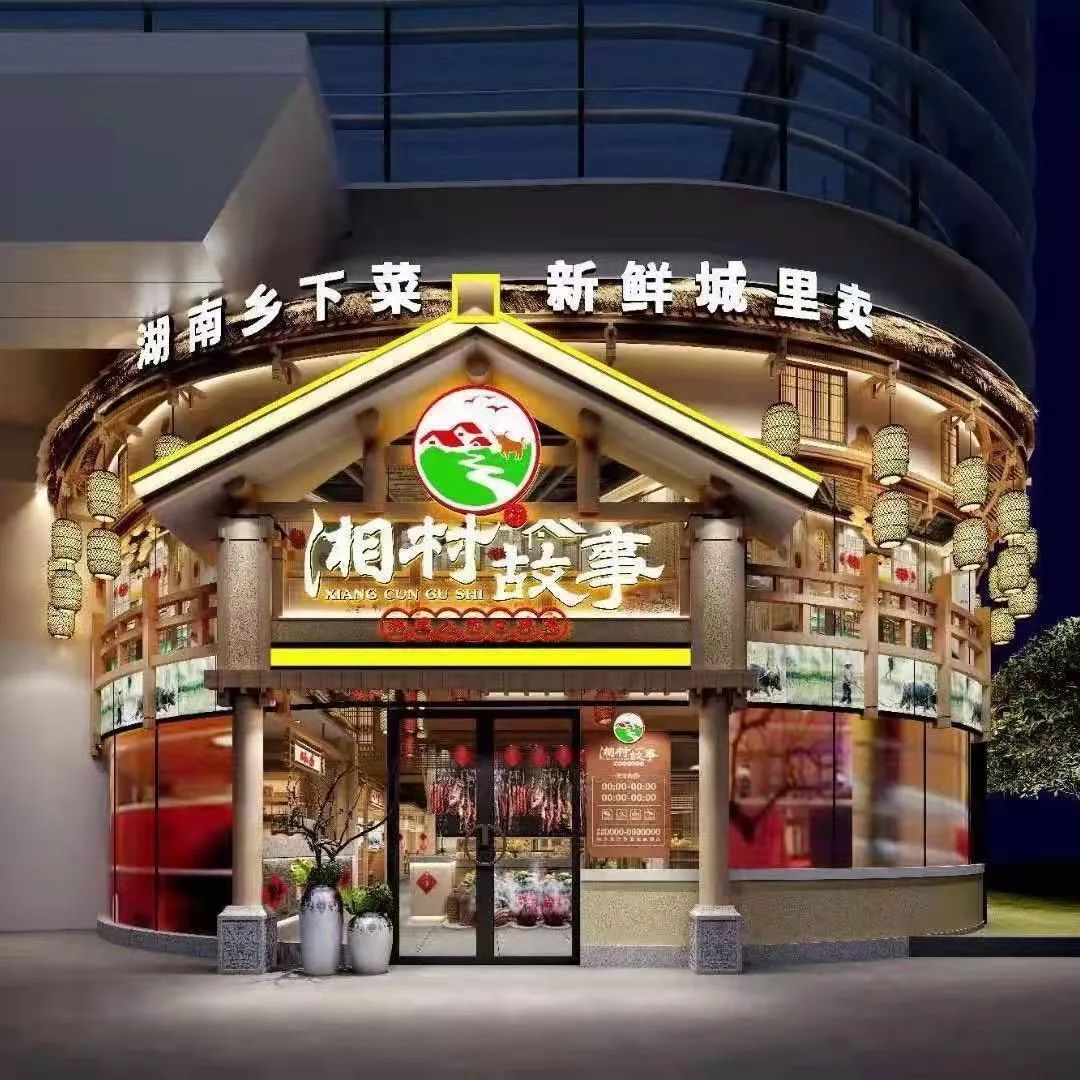 首进广州!金地威新落子黄埔,智造“金地威新黄埔生命科学园”!-肽度TIMEDOO