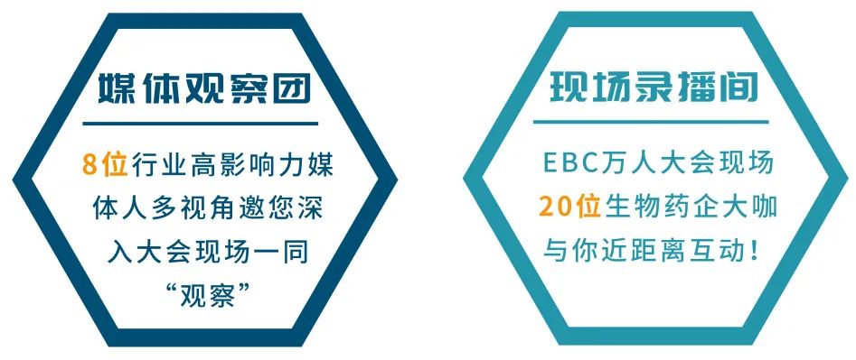 2022EBC大会&展览&活动齐亮相-肽度TIMEDOO