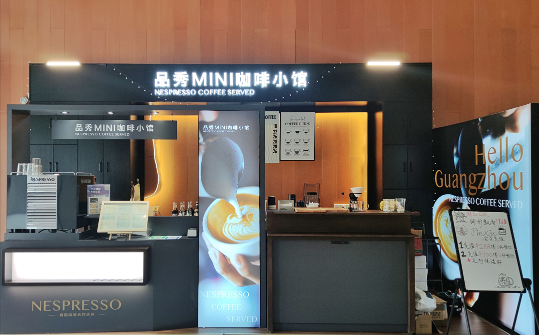 首进广州！金地威新落子黄埔，智造“金地威新黄埔生命科学园”！-肽度TIMEDOO
