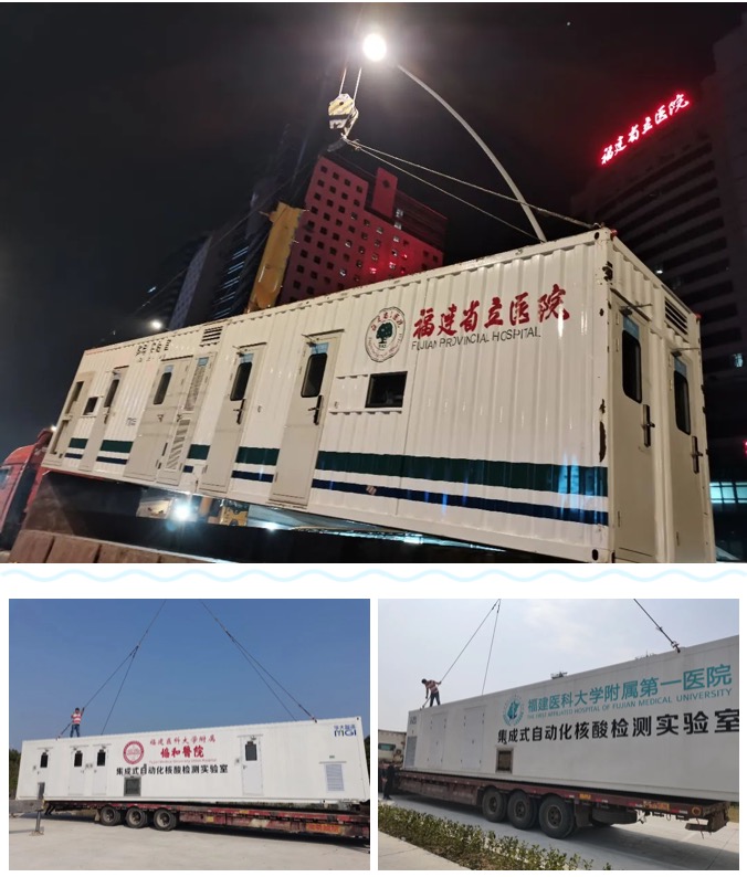 共同抗疫 | 与奥密克戎比“快”，华大智造测序仪和自动化设备已支援这些地方……-肽度TIMEDOO